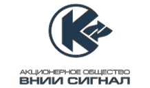 Наши клинеты - АО «ВНИИ «Сигнал»